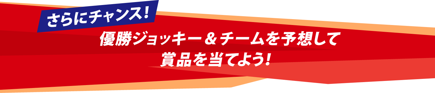 3択クイズに答えると豪華賞品が抽選で合計1,000名様に当たる!
